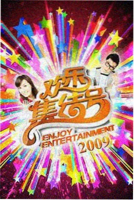 阿甘正传